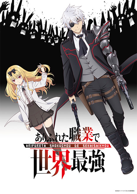 AnimeJapan 2024 特設サイト 博報堂DYミュージック＆ピクチャーズ
