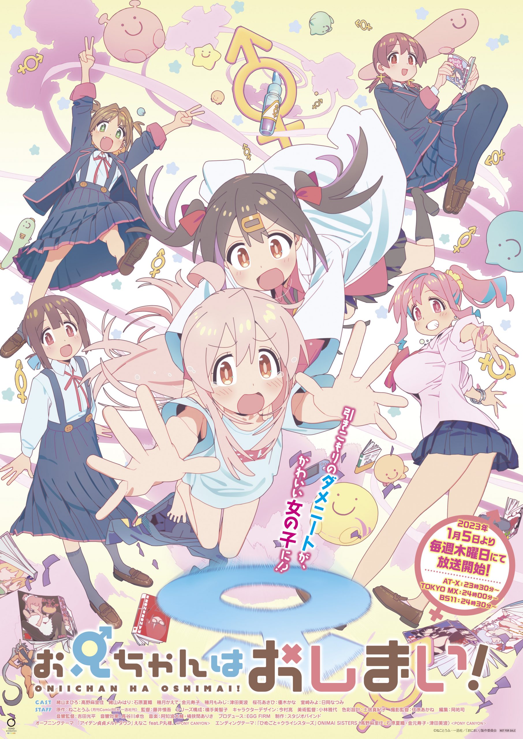 お兄ちゃんはおしまい！原画集 上 Amazon.co.jp: お兄ちゃんはおしまい 