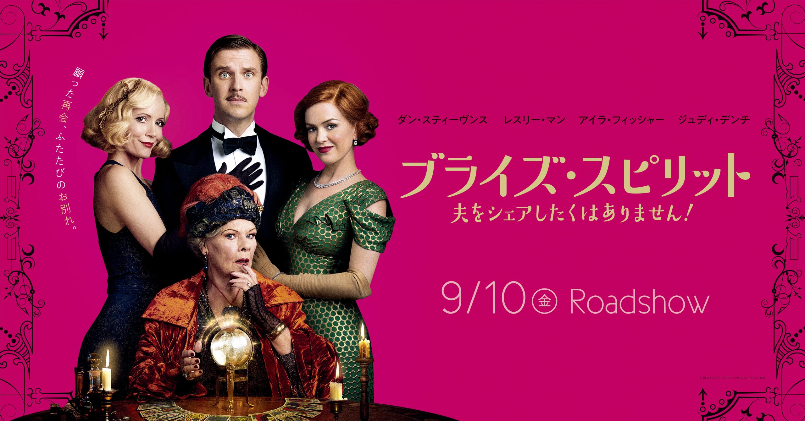 博報堂dyミュージック ピクチャーズ 博報堂dyミュージック ピクチャーズ は真の物語を発見 創造する会社として わくわくするエンタテインメントの未来地図を描いていきたいと願っています